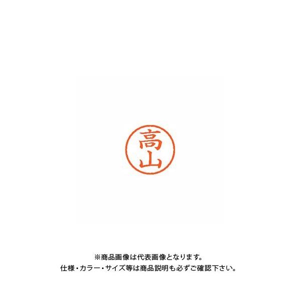 �V���`�n�^ �l�[��6 ���� 1385 ���R XL-6 1385 �^�J���}