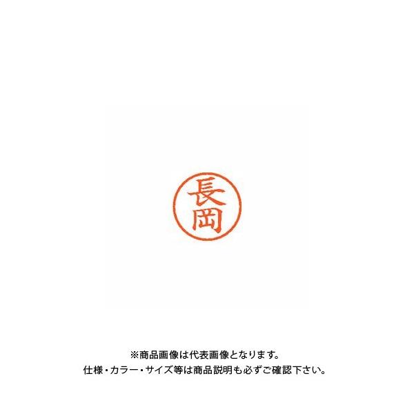 �V���`�n�^ �l�[��6 ���� 1547 ���� XL-6 1547 �i�K�I�J