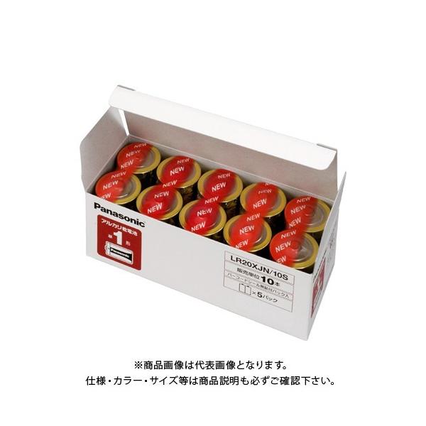 pi\jbN AJdr P1 10 ItBX LR20XJN/10S