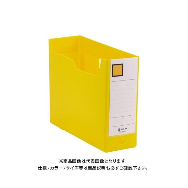 LOW G{bNXPP A4 Ԍ10cm  4633NLC