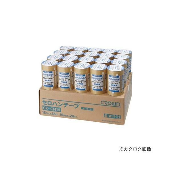 NE Zne[v15mmX35m 200 CR-CN15X20