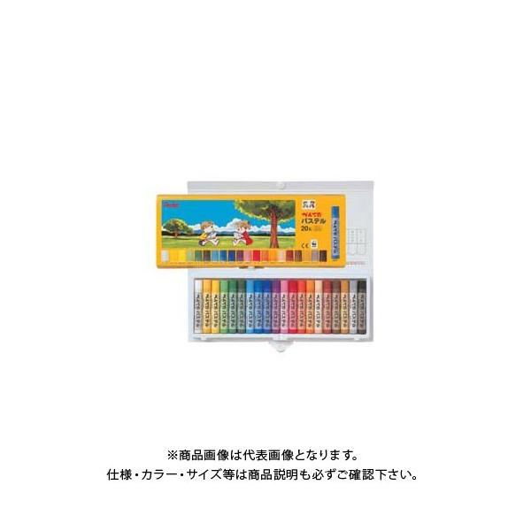 ؂Ă ؂ĂpXe 20F GHSR-20