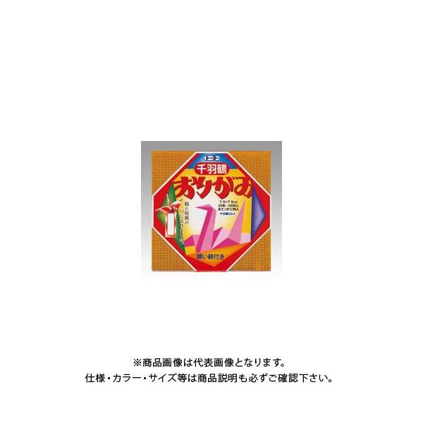 トーヨー  002002 千羽鶴用おりがみ ７．５【１１０枚】 千羽鶴用折紙 千羽鶴おりがみ 4902031000270