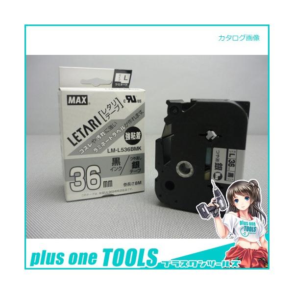 }bNX r[|bv~j S⃉x LM-L536BMK
