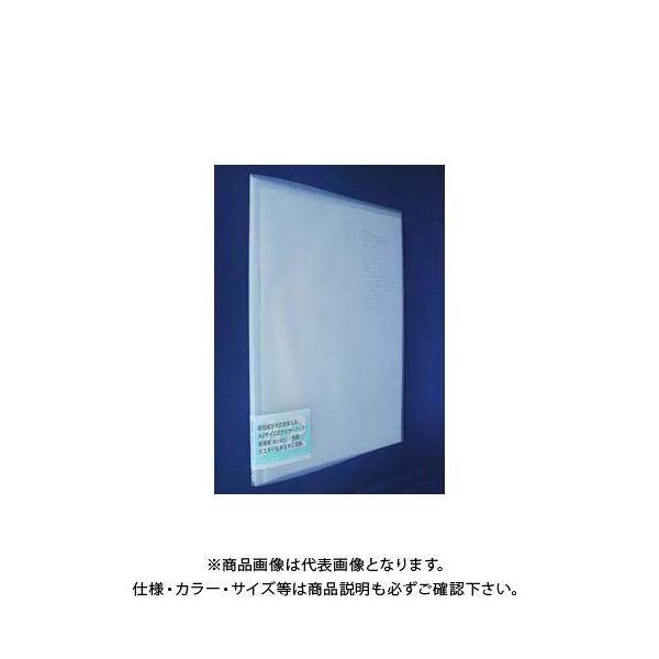 qgu N[ubN A2S 20P N G3117-1