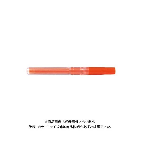 ぺんてる ハンディラインSカートリッジ 橙 XSLR3-F オレンジ