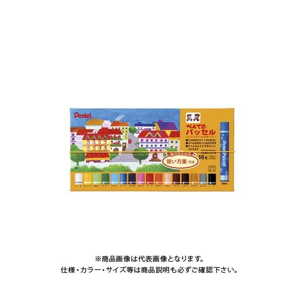 ؂Ă pbZ 16F(S|t) GHPAR-16