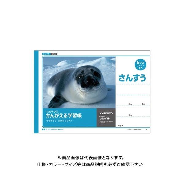 {m[g(LNgEEA\VGCc) 񂪂wK JZ6}X[_[ L1