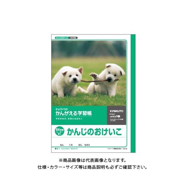 {m[g(LNgEEA\VGCc) 񂪂wK K 84lR L412