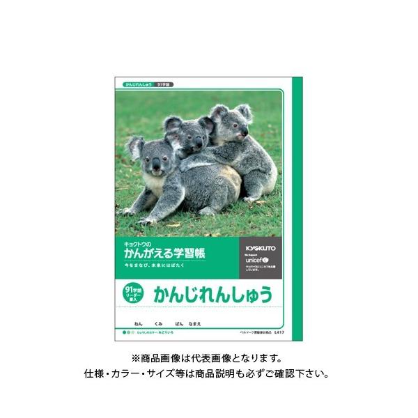 {m[g(LNgEEA\VGCc) 񂪂wK K 91lR L417