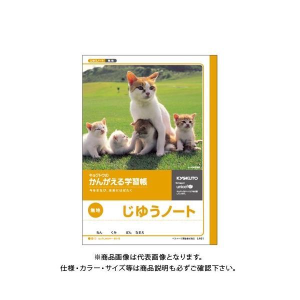 {m[g(LNgEEA\VGCc) 񂪂wK B5R L461