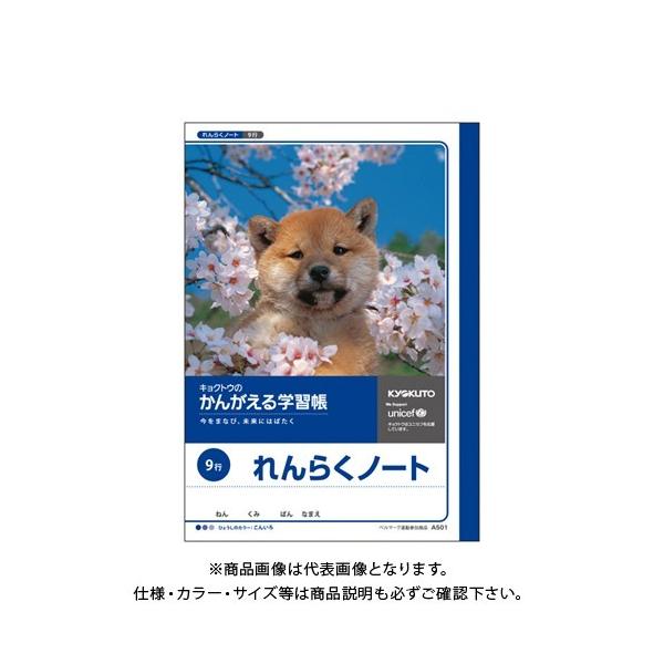 {m[g(LNgEEA\VGCc) 񂪂wK A 9s A501