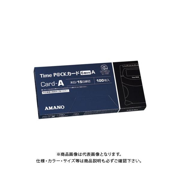 A}m ^CpbNpTimeJ[hA 6  TIME P@CKJ[hA(6)