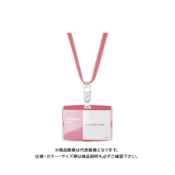 �\�j�b�N ID�n�[�h�P�[�X&amp;�X�g���b�v �s���N AL-842-P