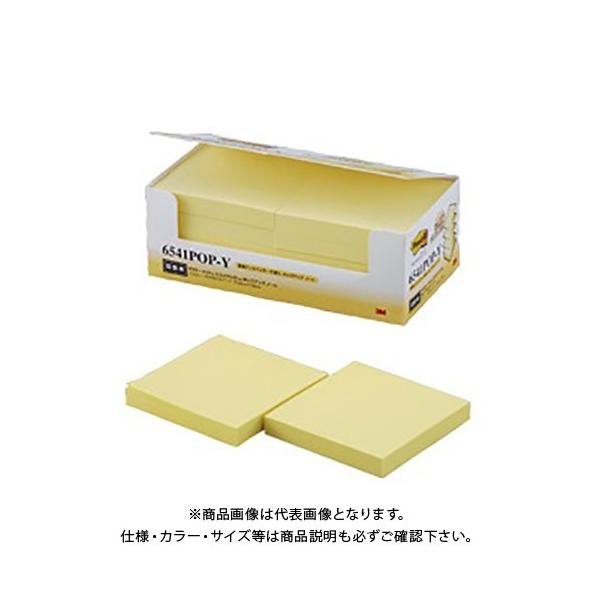 �X���[�G�� �|�X�g�C�b�g�G�R�m�p�b�N 6541POP-Y