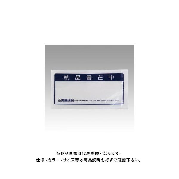 N[Y N[YpbN4p[iݒ JP-45