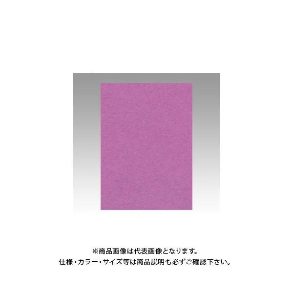 ebN j[J[4100 ނ炳 GO4NCR-231