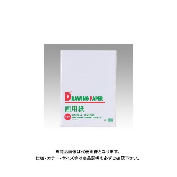 ^ B4ppbN 810 M-10 E-581