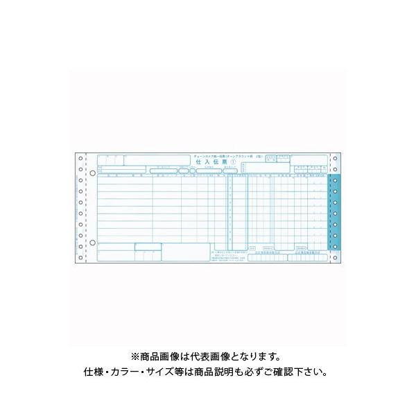 qTS `F[XgA`[(2^) BP1702