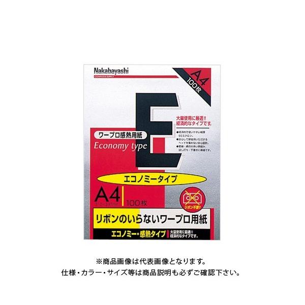 iJoV [vM GRm~[A4 100 W-EA4