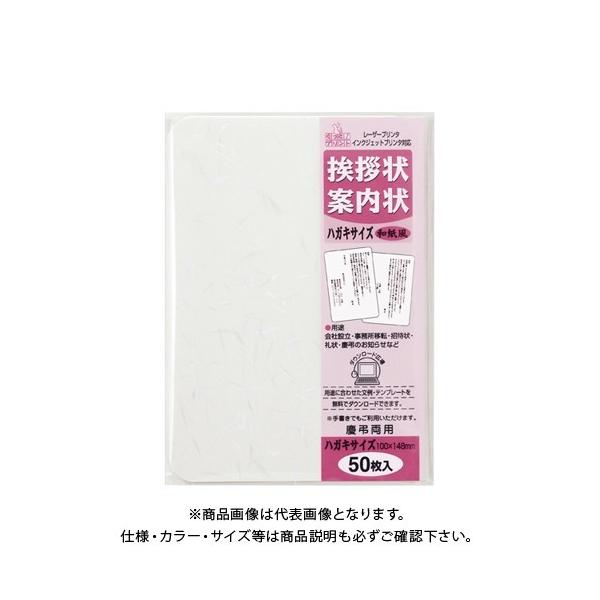 }AC AnKLTCY50 a GP-HA51