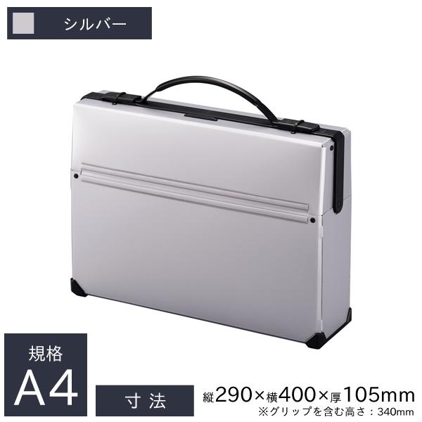 リヒトラブ ダレスバッグ A4 横400×厚105×縦290mm シルバー A-662-26