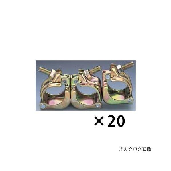�}���T �O�A���݃N�����v 20�� SFF-48