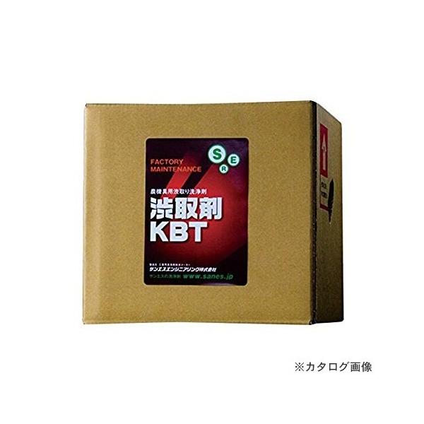(^ς)(i)SER TGXGWjAO aKBT 18L×1