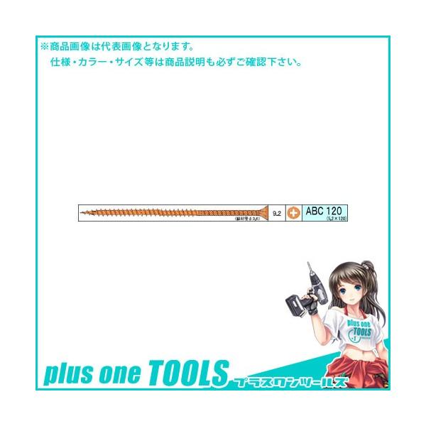 �_���h���r�X ����ABC�r�X 985�{�� ���p�� V-ABC120-TX