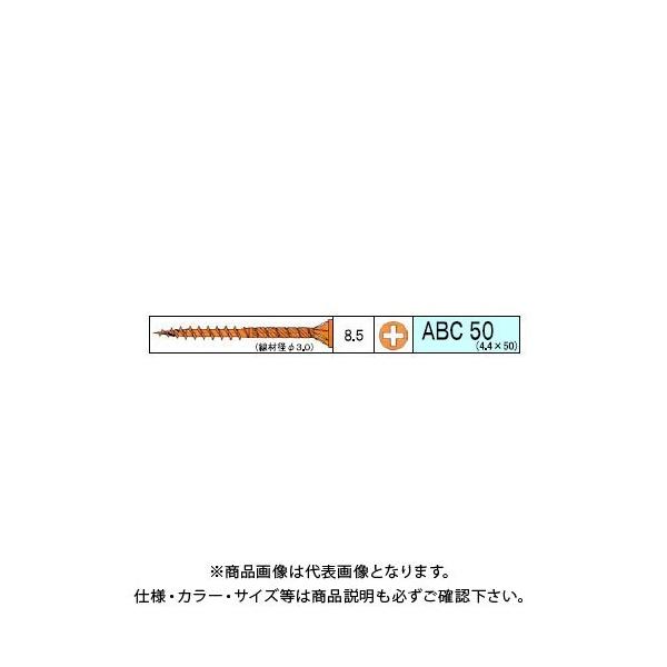 _hrX ABCrX 307{ 12 V-ABC050-SX