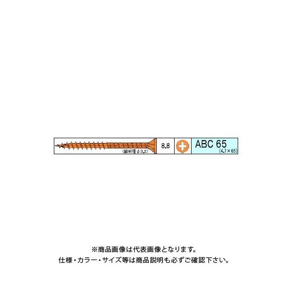 _hrX ABCrX 222{ 12 V-ABC065-SX