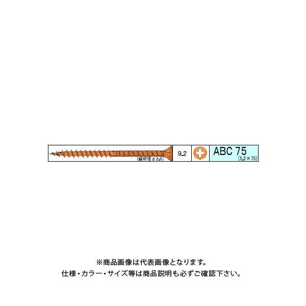 _hrX ABCrX 156{ 12 V-ABC075-SX