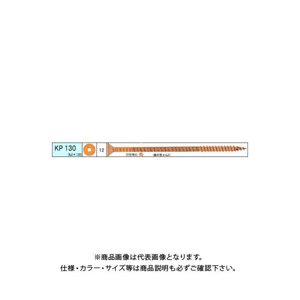 �_���h���r�X �ɑ�KP 615�{�� ���p�� V-KPX130-TX