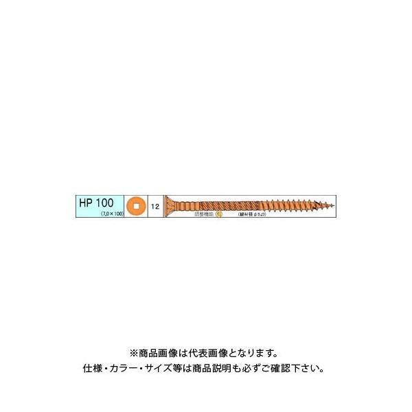 �_���h���r�X ���ɑ�HP 75�{�� 8�� V-HPX100-PX