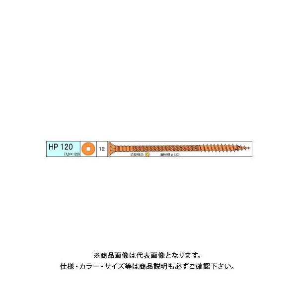 �_���h���r�X ���ɑ�HP 63�{�� 8�� V-HPX120-PX