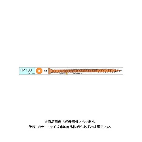 �_���h���r�X ���ɑ�HP 58�{�� 8�� V-HPX130-PX