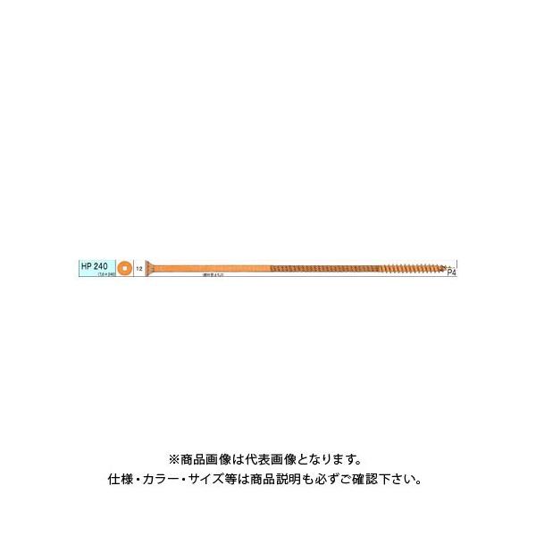 �_���h���r�X ���ɑ�HP 25�{�� ���� V-HPX240-KX