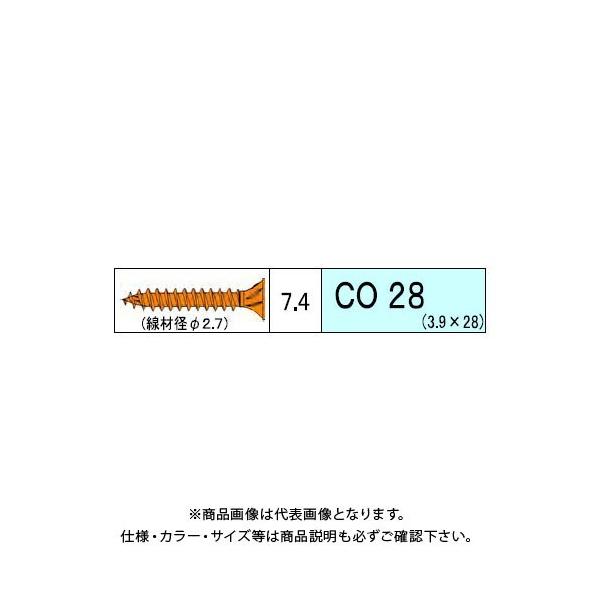_hrX Rplp CO 630{ 12 V-COX028-SX