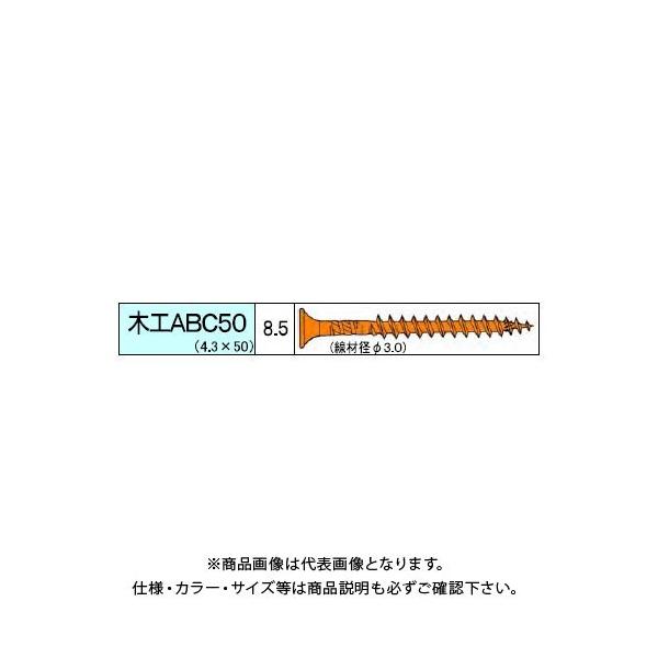 �_���h���r�X �؍HABC�r�X 3130�{�� ���p�� V-MAB050-TX