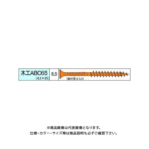 �_���h���r�X �؍HABC�r�X 2480�{�� ���p�� V-MAB065-TX
