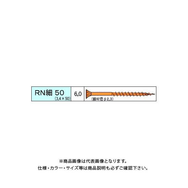 _hrX RN׃rX 464{ 12 V-RNH050-SX