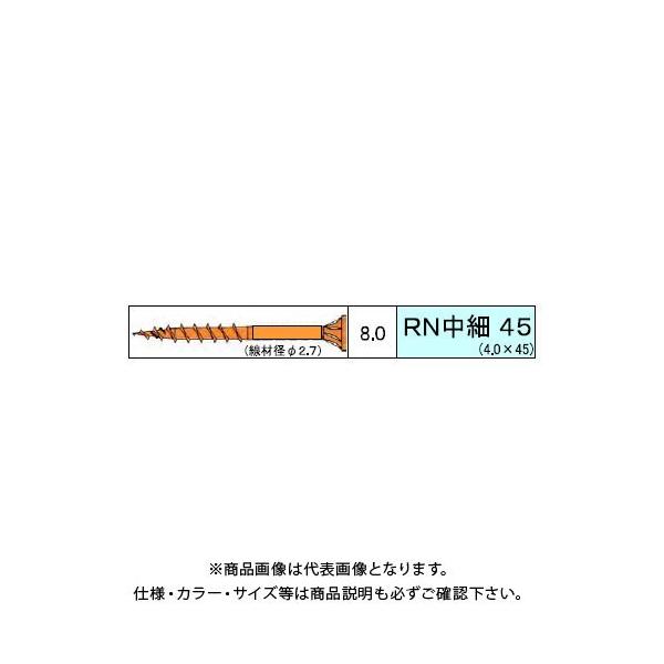 _hrX RN 347{ 12 V-RNT045-SX