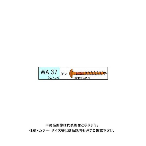 _hrX bV[trX WA 362{ 12 V-WAX037-SX