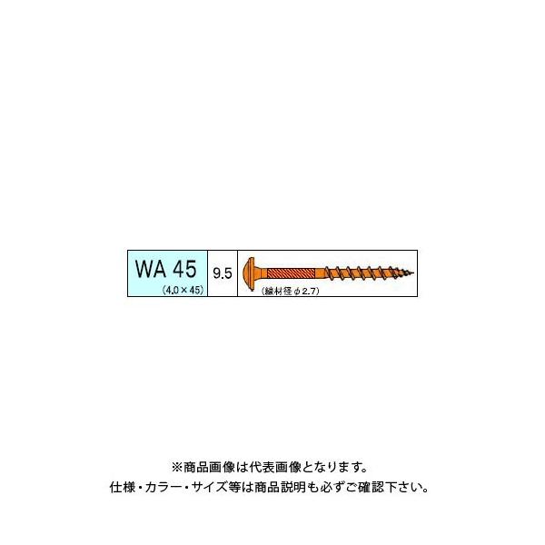 _hrX bV[trX WA 343{ 12 V-WAX045-SX