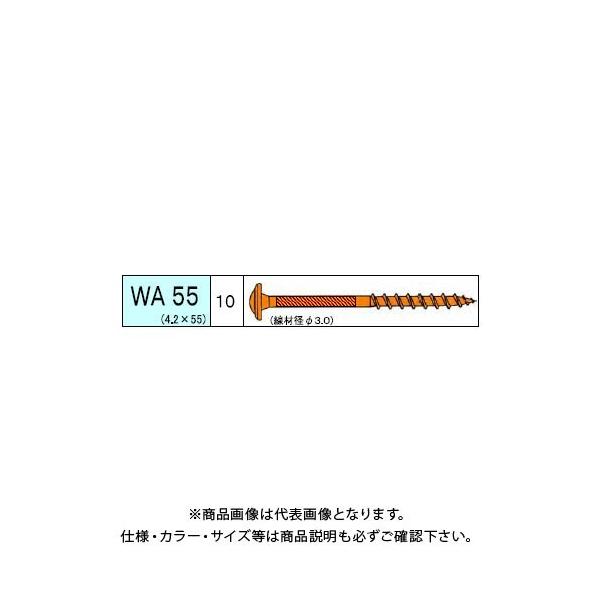 _hrX bV[trX WA 227{ 12 V-WAX055-SX