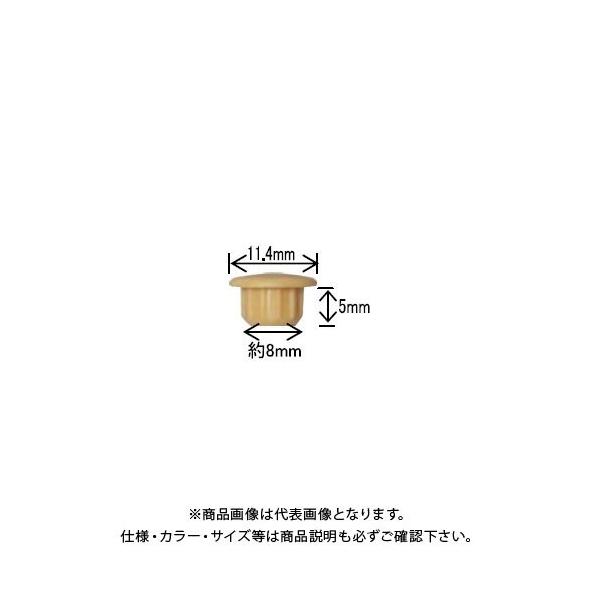 �_���h���r�X ���L���b�v(8mm) �i�`������C 100�� Abox C-AC0814-AX