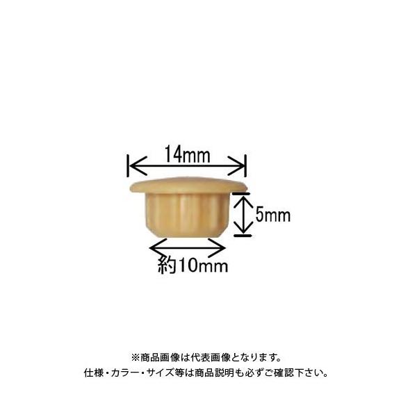 �_���h���r�X ���L���b�v(10mm) ���C�g�u���E�� 350�� Cbox C-AC1007-CX