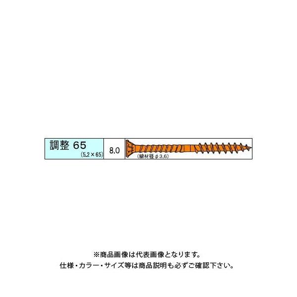 _hrX grX 210{ 12 V-TVX065-SX
