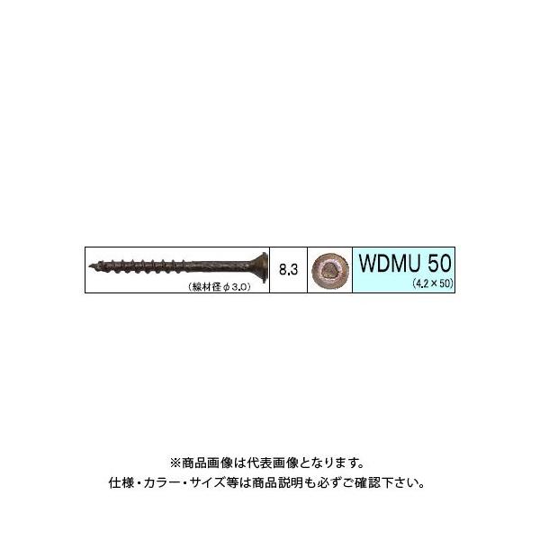 _hrX OpEbhfbLrX WDMU 310{ 12 V-WDMU50-SX