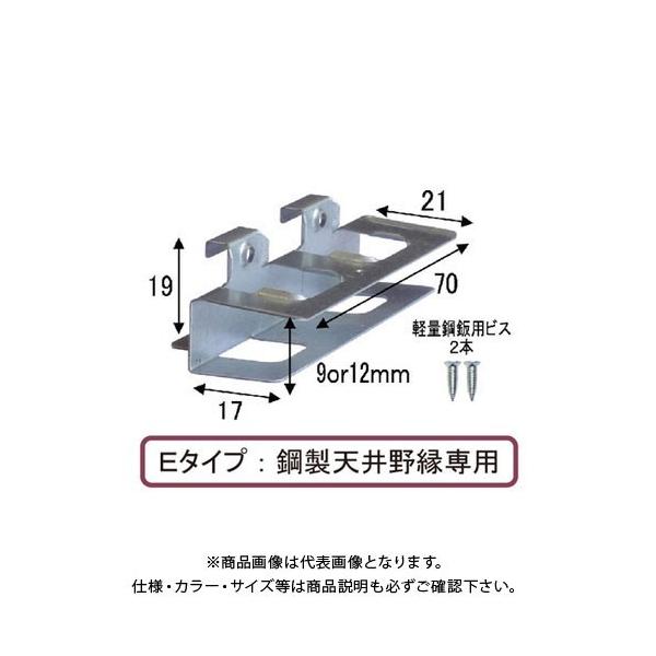 金具 下地一発」の人気商品一覧・価格比較 - 価格.com